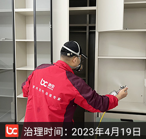 军庄路6号院--北京除甲醛