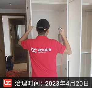 东关珺府--深圳除甲醛