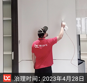 绿城桃源小镇荣锦苑--杭州除甲醛