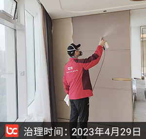 新世界·翡郦中心--杭州除甲醛