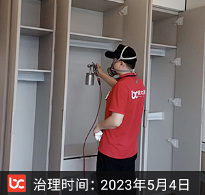 融创滨江杭源御潮府--杭州除甲醛