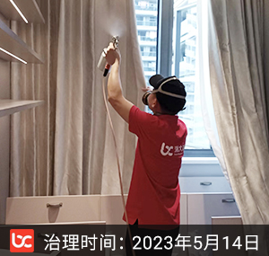 绿城·春月锦庐--杭州除甲醛