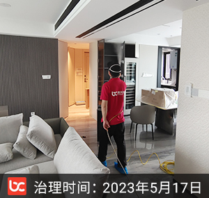 荷塘景苑--嘉兴除甲醛