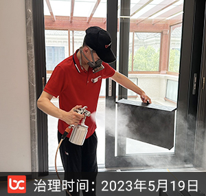 中朝悦榕庄--嘉兴除甲醛