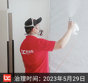 南沙府·柏丽晓和苑--杭州除甲醛