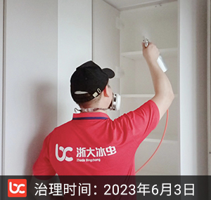 融创滨江杭源御潮府--杭州除甲醛