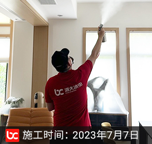 九龙山庄-杭州新房除甲醛案例