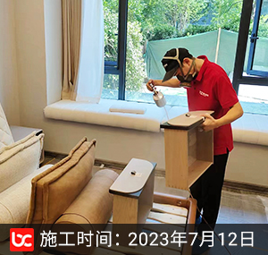 中海黄龙云起-杭州除甲醛案例