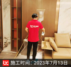 招商海廷-上海新房除甲醛案例
