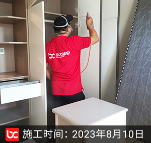 水沐雍荣府-南京新房除甲醛案例