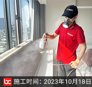 融创金成杭源里-杭州除甲醛
