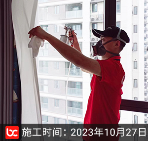 吴越府-杭州新房除甲醛