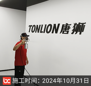 TONLION唐狮