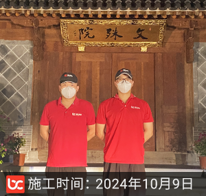 雪窦山文殊院