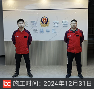 杭州市公安局