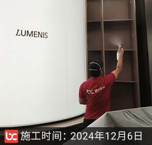 科医人