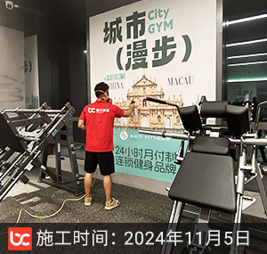 貳肆柒健身