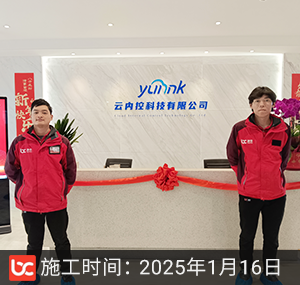 云内控科技