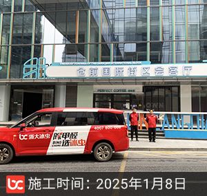仓前国际街区会客厅