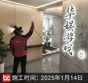 华娱网络