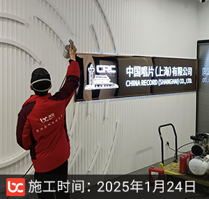中国唱片集团