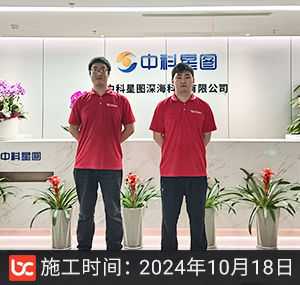 ‌中科星图