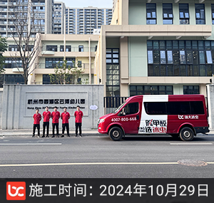 杭州市西湖区云河幼儿园
