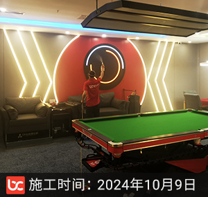 ‌独牙台球俱乐部‌
