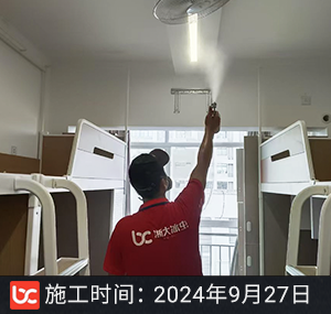 浙江商业职业技术学院