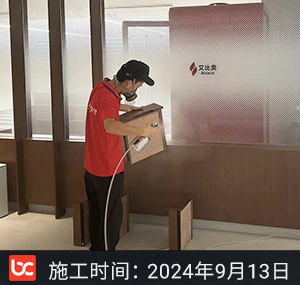 艾比奥