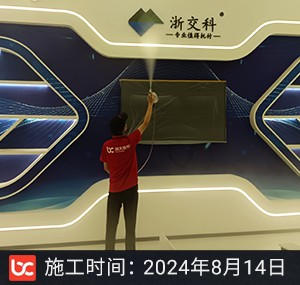 浙江交科工程检测