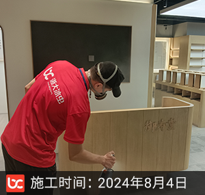 ‌御寿堂门店