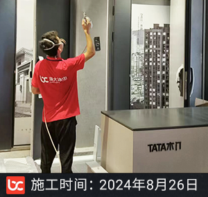‌TATA木门门店