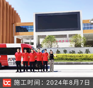 岱山县高亭中心小学
