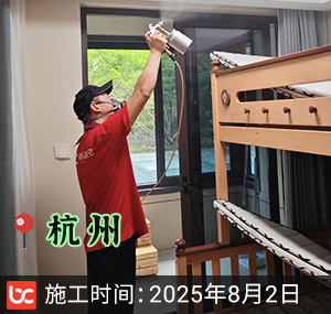 杭州-祥生云溪新语-除甲醛
