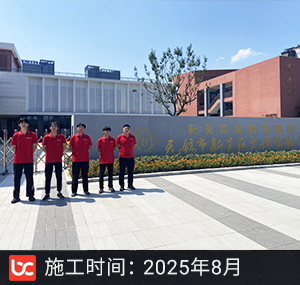 无锡新吴文博实验中学