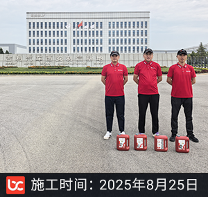吉利控股