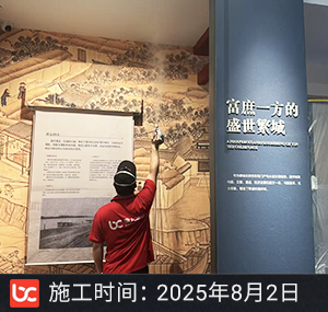 北京通州博物馆