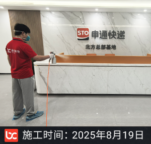 申通快递
