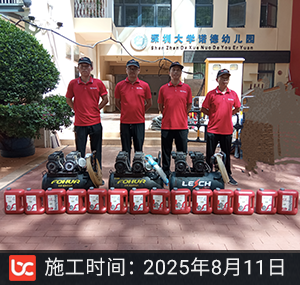 深圳大学诺德幼儿园