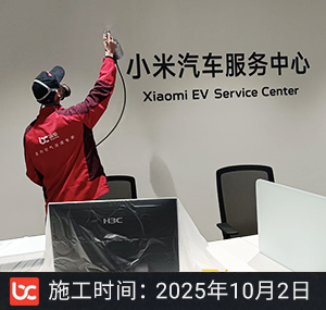 小米门店