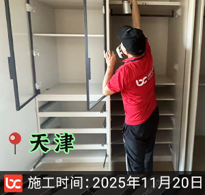 天津-九如品筑崇礼轩-除甲醛