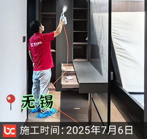 无锡-中信泰富玖著-除甲醛