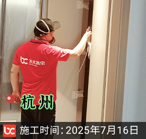 杭州-国玺悦龙府-除甲醛
