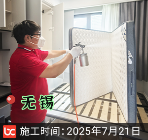 无锡-绿地西水东隽荟-除甲醛