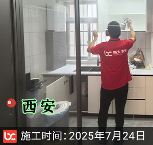西安-绿城桂语澜庭-除甲醛