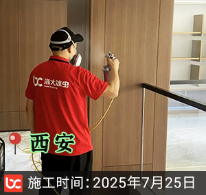 西安-融创揽月府-除甲醛