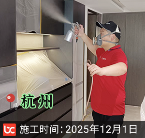 杭州-万科日耀之城-除甲醛