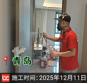 青岛-融创·影都壹号朗悦-除甲醛