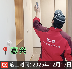 嘉兴-鸿翔君望府-除甲醛